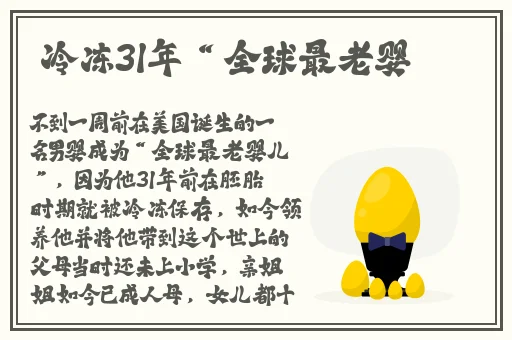 91吃瓜今日热搜校园学生